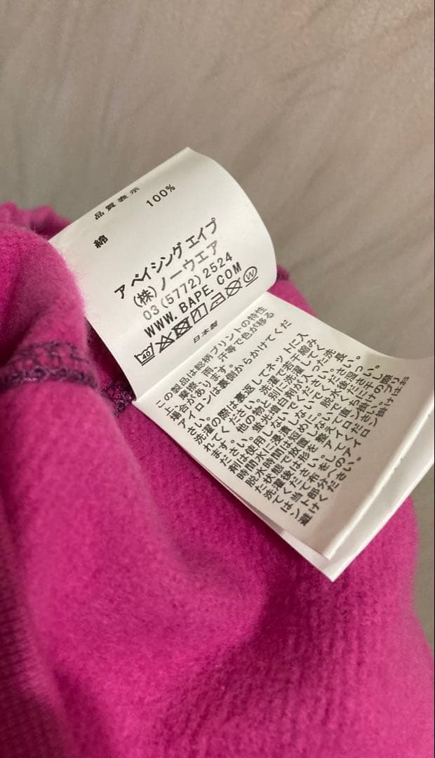 A Bathing Ape シャークパーカー　Mサイズ