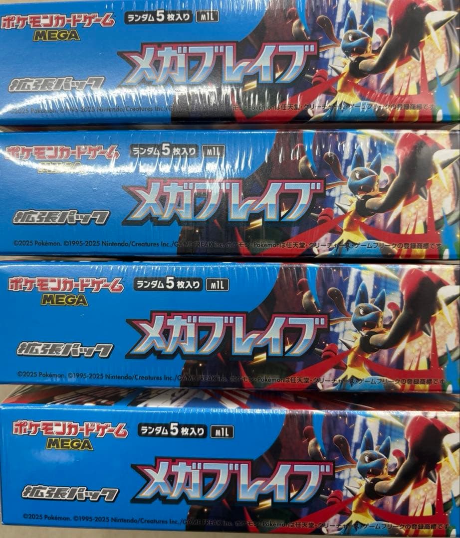メガブレイブ 4BOX 新品未開封シュリンク付 スタートデッキ100 1個セット