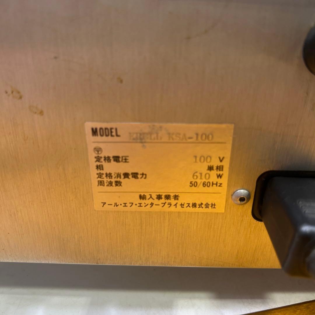 6197【動作確認済み】クレル ステレオパワーアンプ KSA-100 初期型