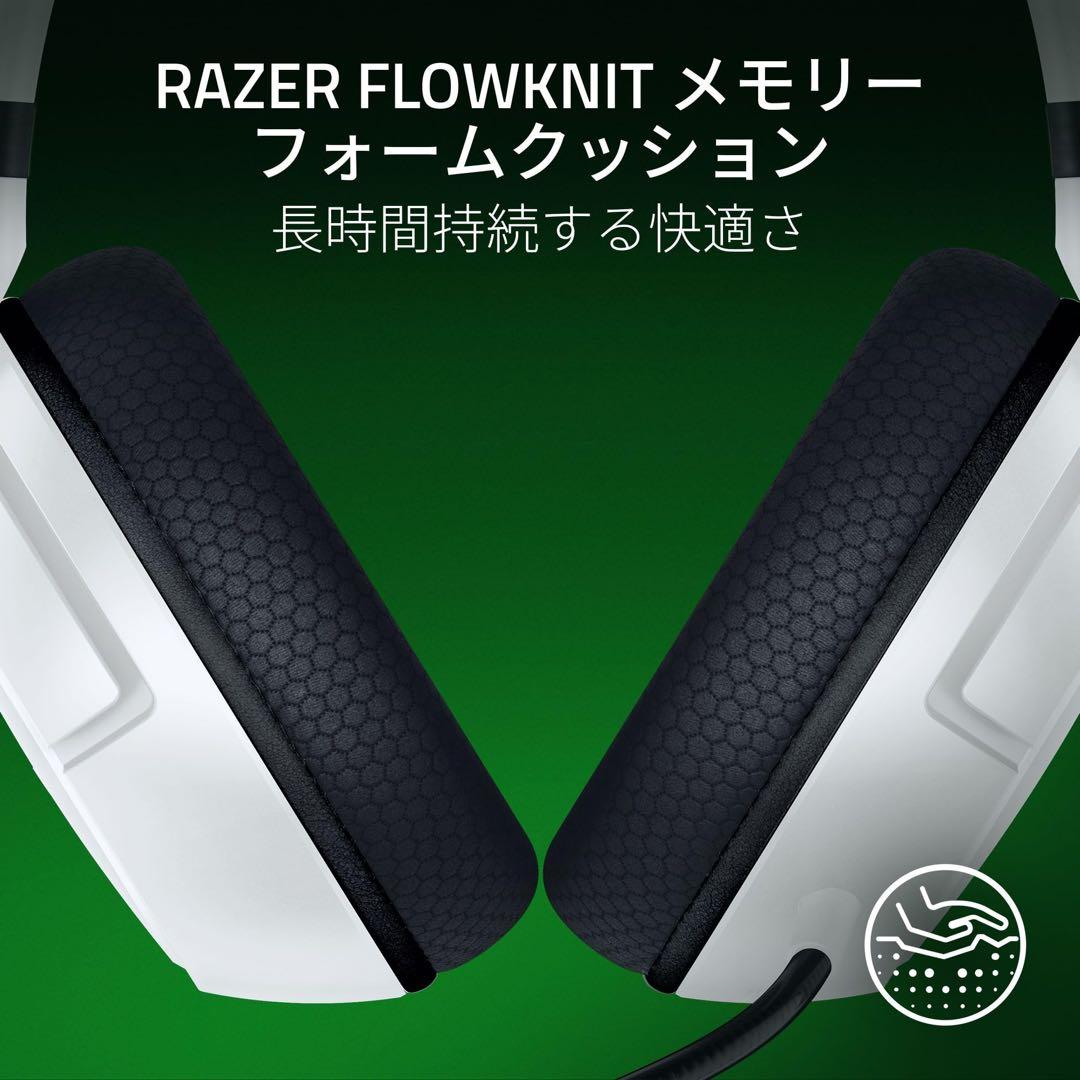 Razer レイザー Kaira HyperSpeed ゲーミングヘッドセット
