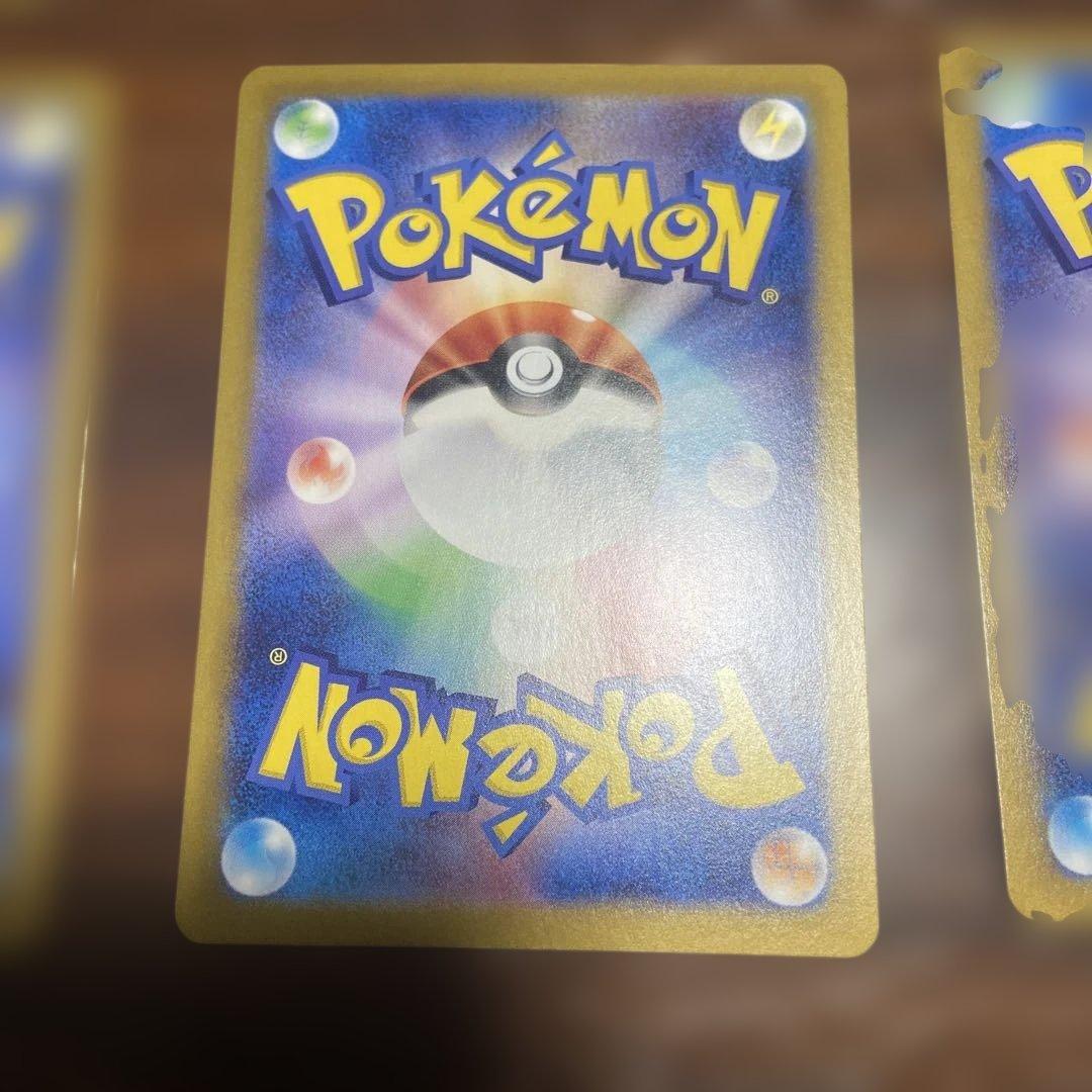 テラスタルフェスex ブイズ マスターボールミラー コンプ