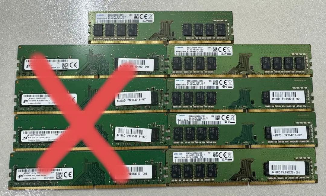 【プロフ必読❤️みてみてっ】メモリ 5枚 8GB PC4 2666V