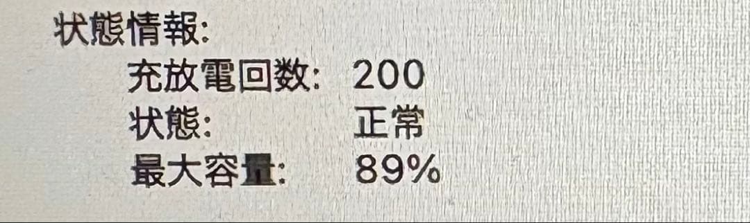 MacBook Air M1 ゴールド US配列 13インチ
