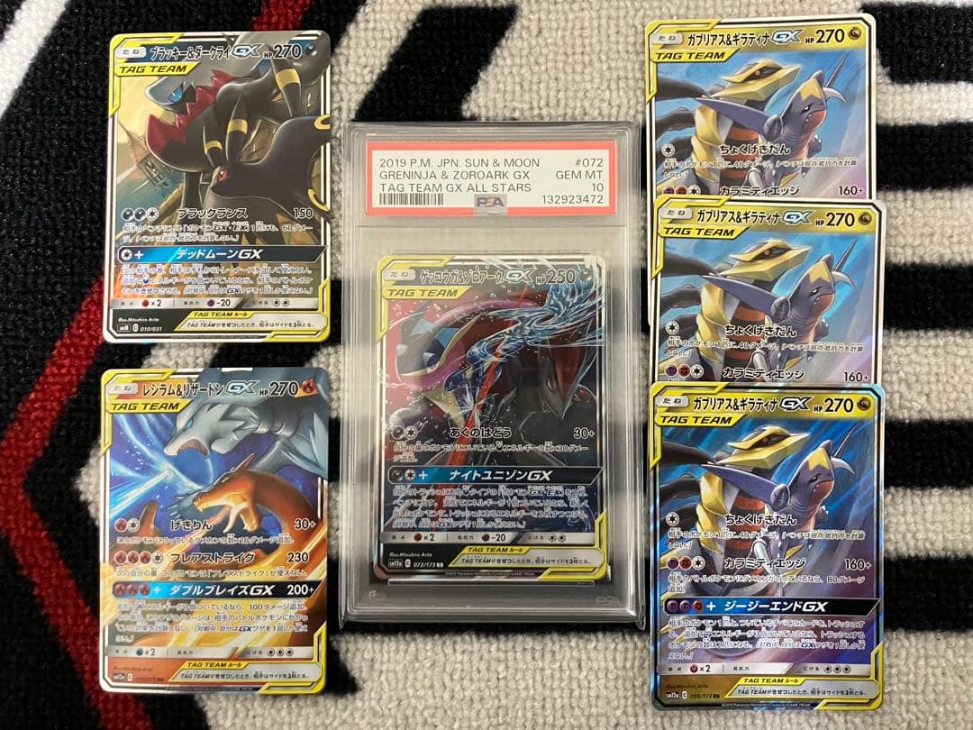 匿名発送　TAG TEAM まとめ売り　PSA10 など