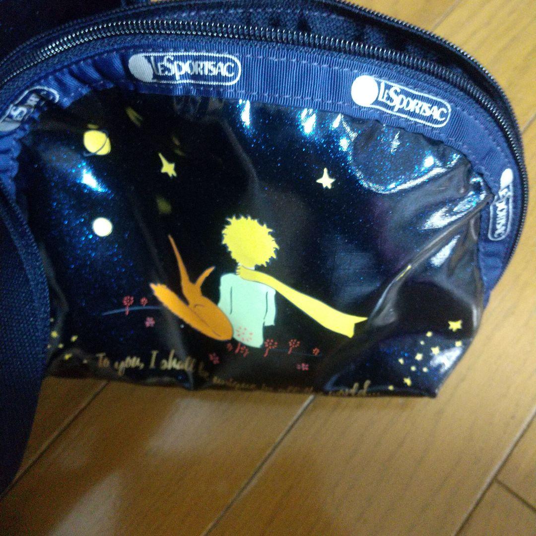 Lesportsac 星の王子さま。ボストンバック ショルダーバックポーチ付き