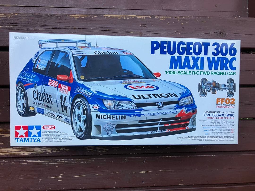 タミヤ 電動ラジコン組み立てキット　プジョー306マキシ WRC