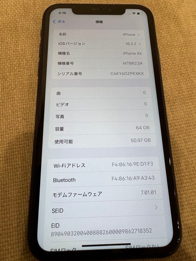 iPhone XR 64GB ブラックSIMフリー 背面ヒビあり 動作確認済
