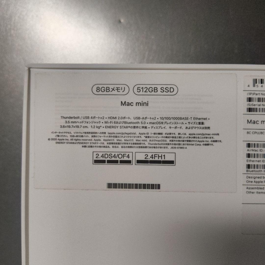 M1 Mac mini 8GBメモリ 512GB SSD