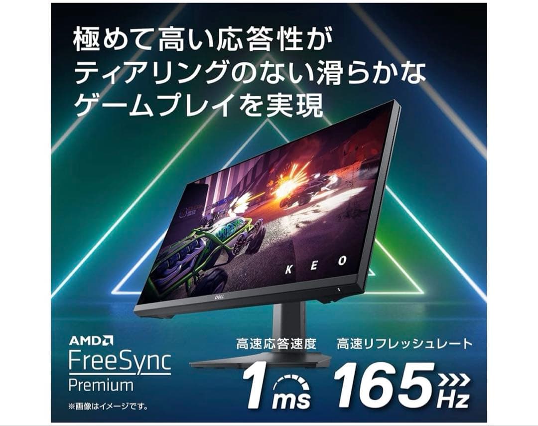 DELL ゲーミングモニター G2422HS