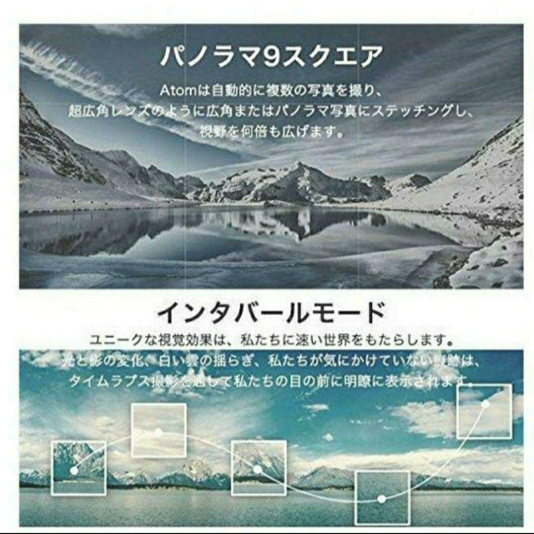 Atom《スマホ用》3軸スタビライザー