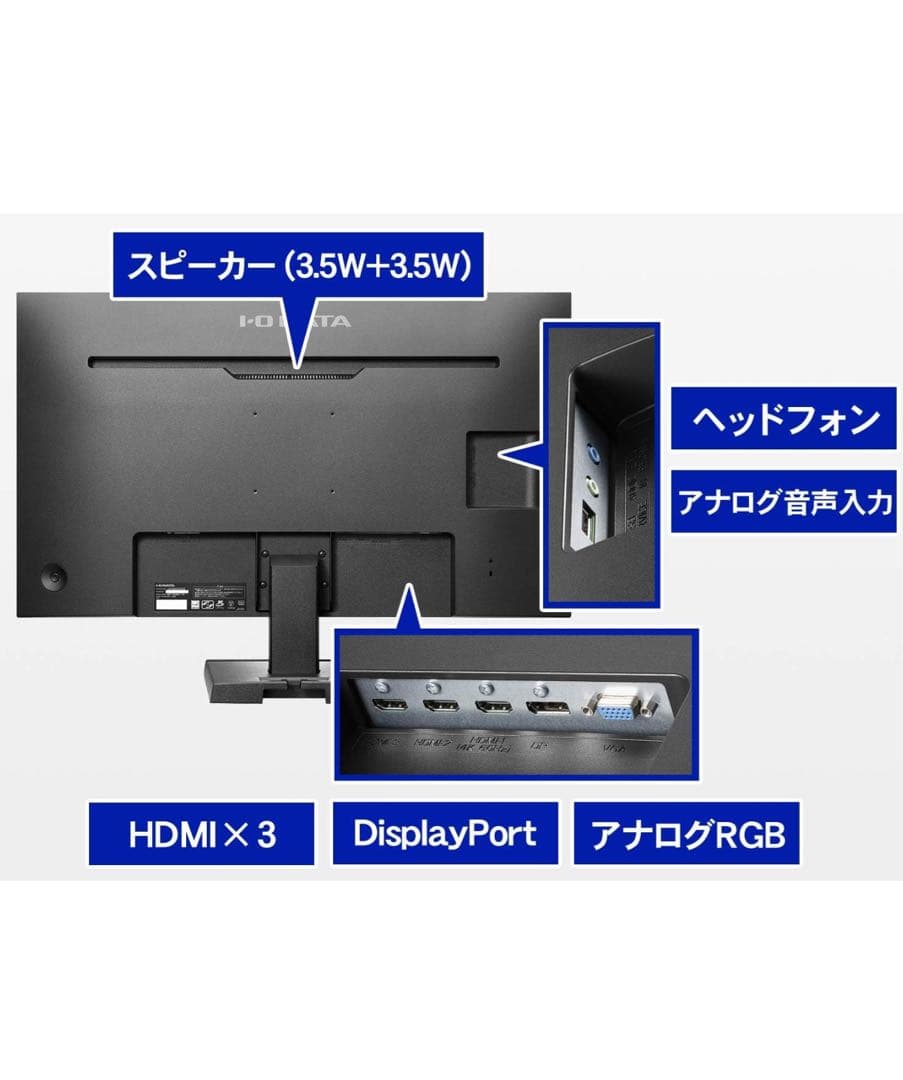 IODATA モニター 31.5 4K 60Hz VA EX-LD4K321VB