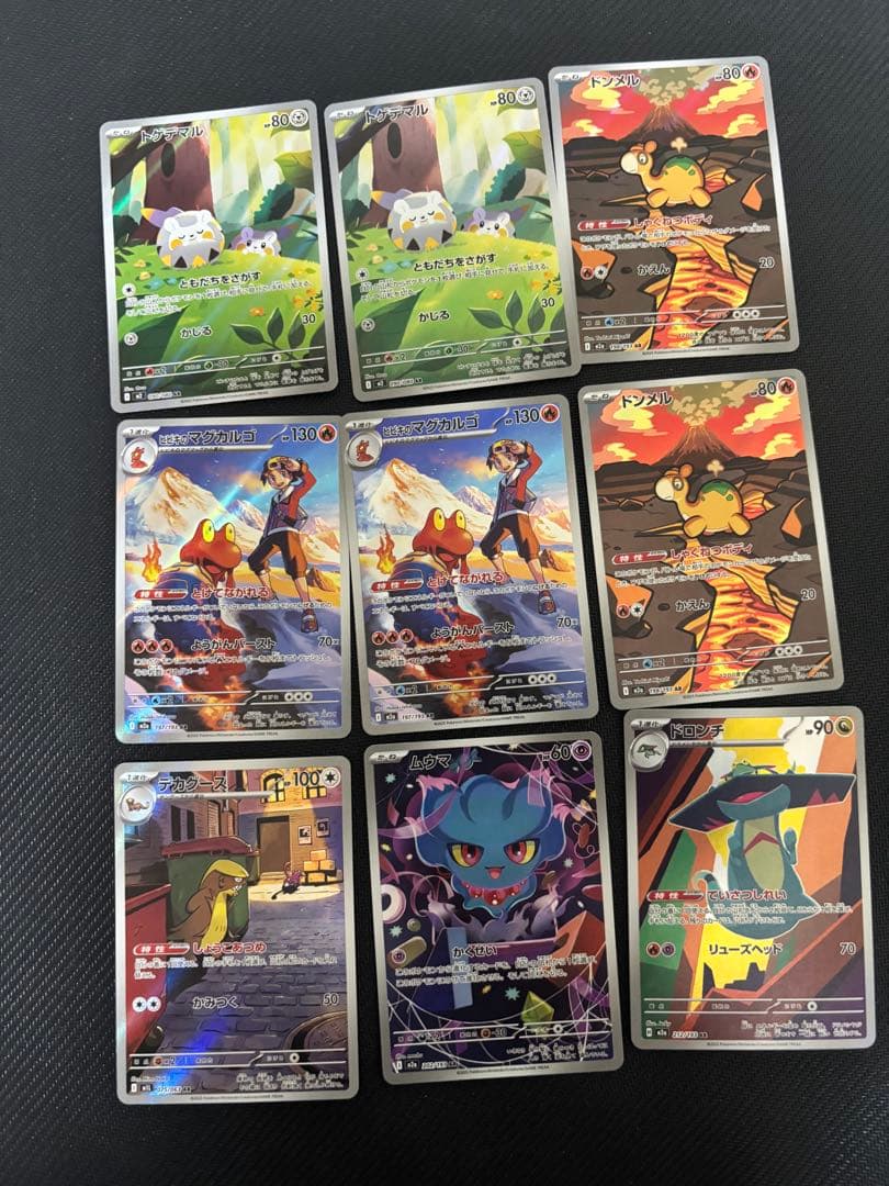 MEGAドリームex などARまとめ売り44枚