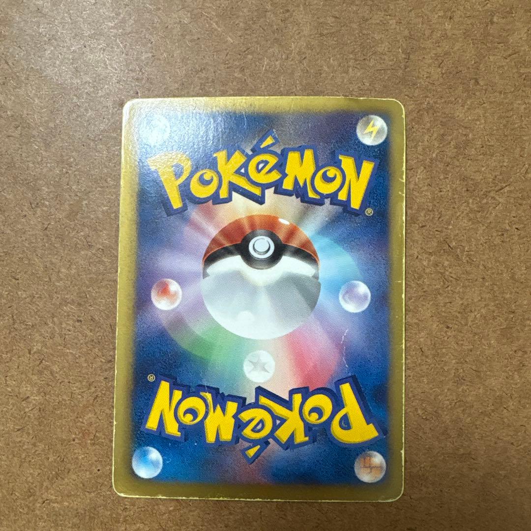 ビリジオンEX SR