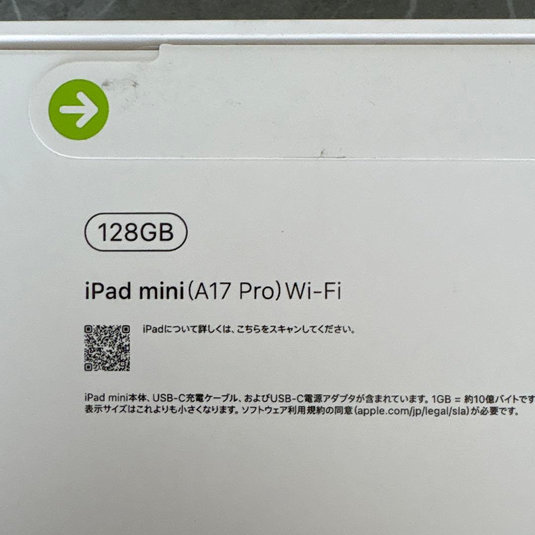 新品未使用　iPad mini（A17Pro）Wi-Fi128GB