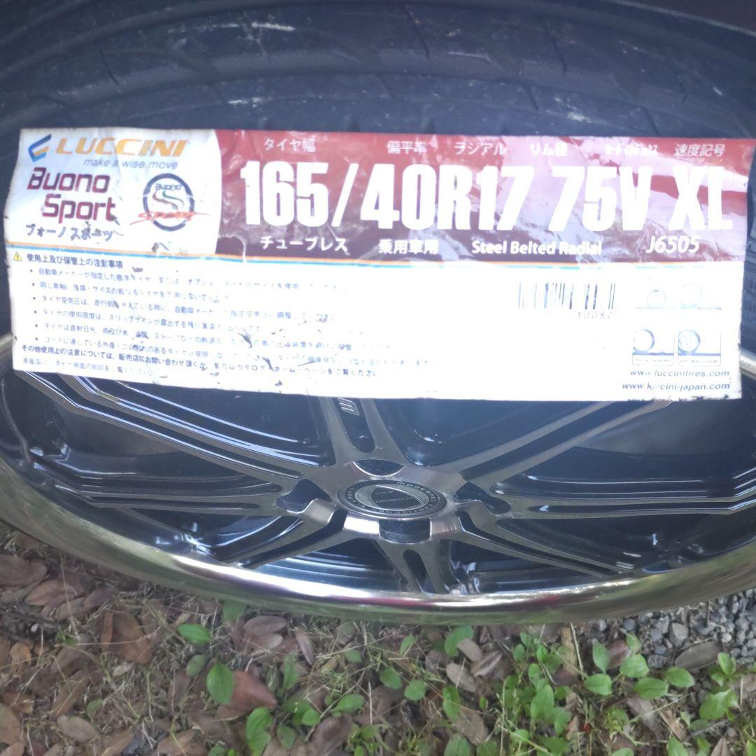 （20,000円×2個口）ワーク　エブリィ　17インチアルミホイールタイヤ