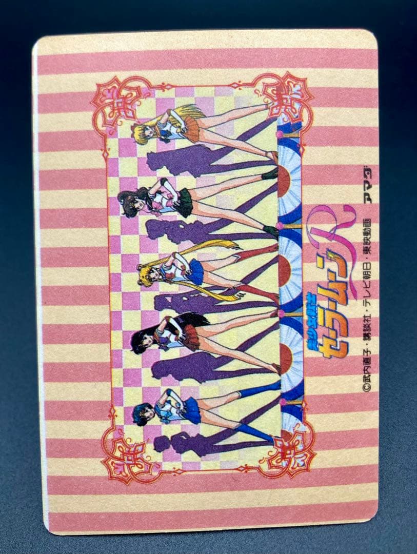 セーラームーン アマダ ヒーローコレクション パート2 WGL-1 2枚セット