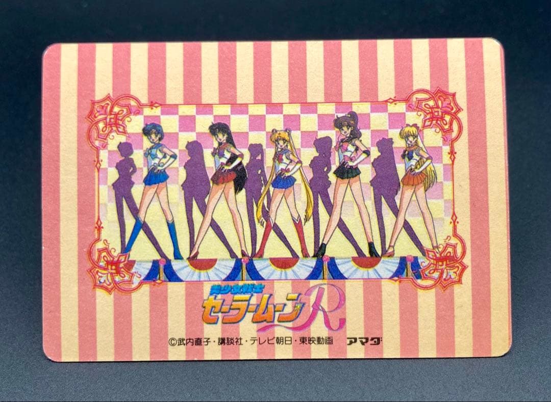セーラームーン アマダ ヒーローコレクション パート2 WGL-1 2枚セット