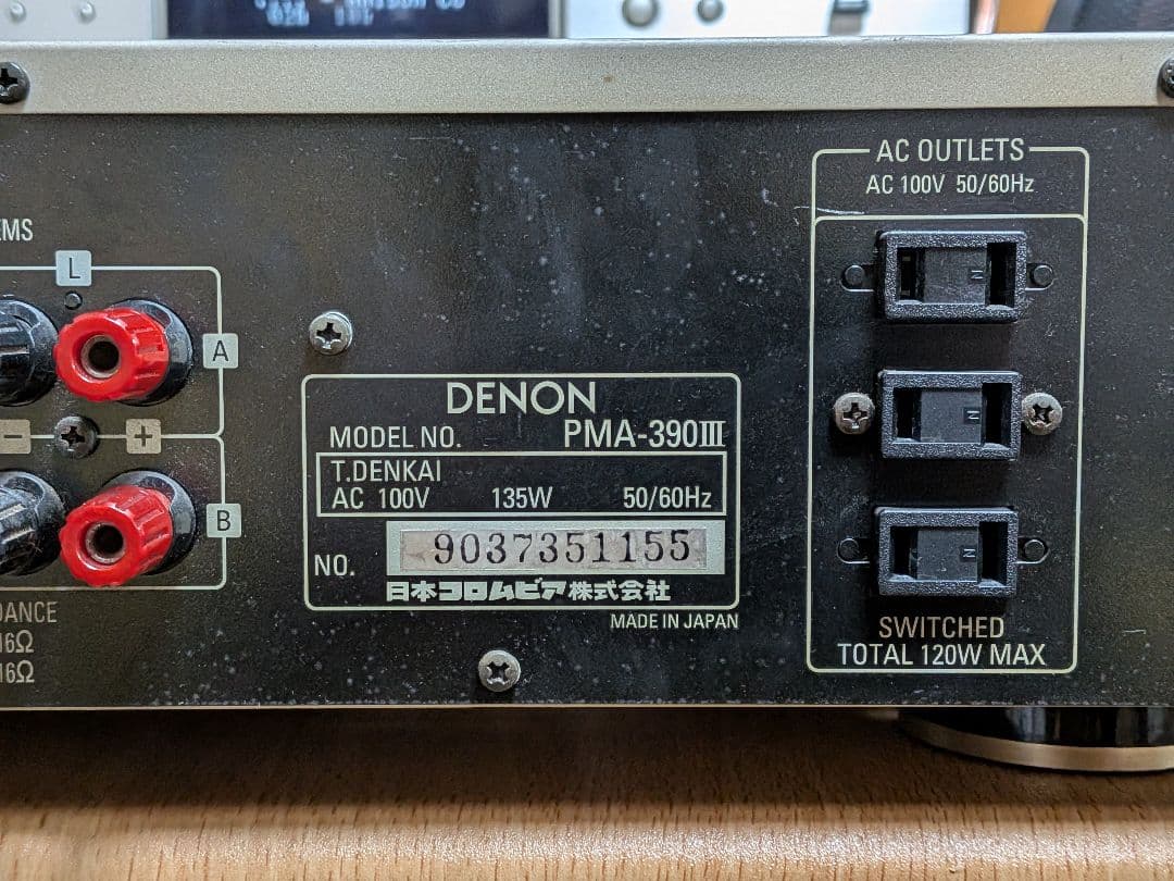 DENON PMA-390ⅲ プリメインアンプ シルバー
