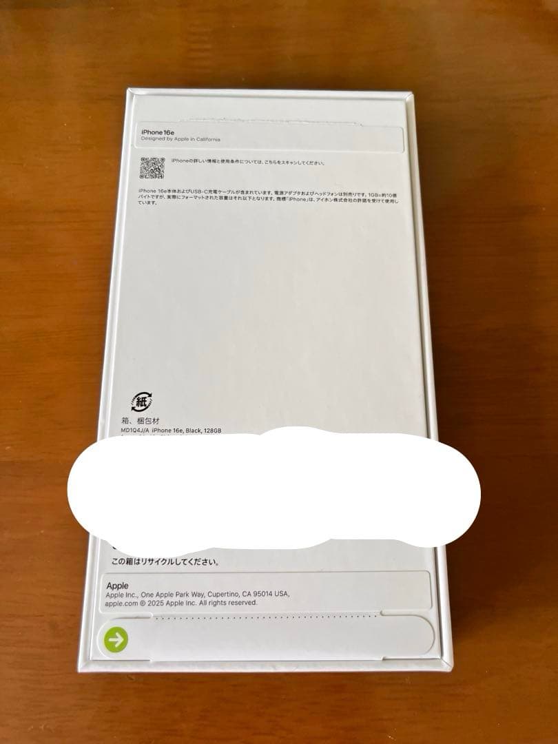 Apple iPhone 16e ブラック　本体