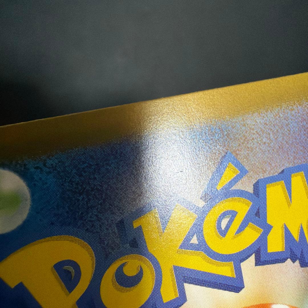 メガオーダイルex SAR 763/742