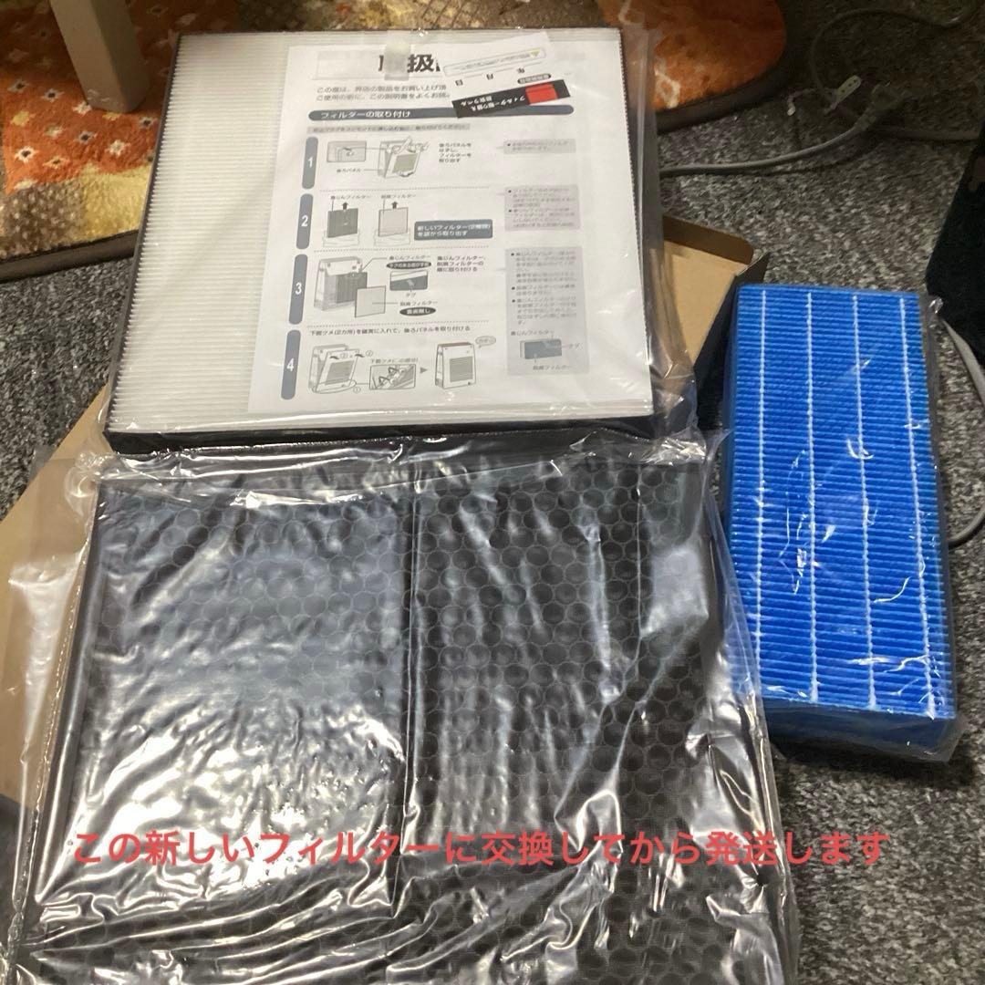 【2020年製】SHARP加湿空気清浄機　KC30T6　新品替えフィルター付き