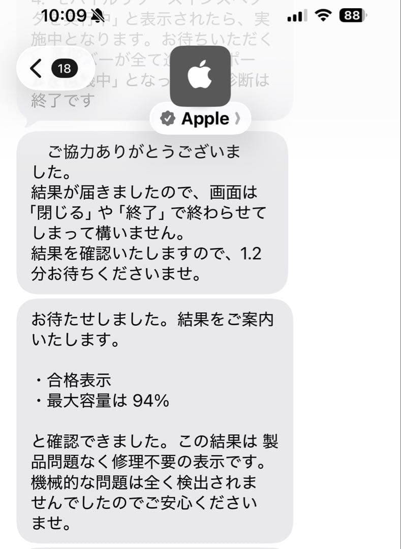 【最大容量94%】iPad 第8世代128GB wi-fi キーボード　ペン付き