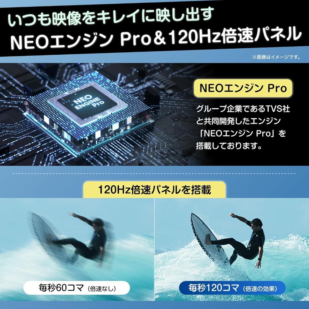 Hisense 4K液晶テレビ 55E7H 55V型