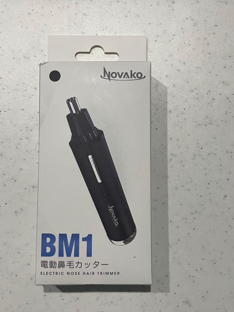 鼻毛カッター