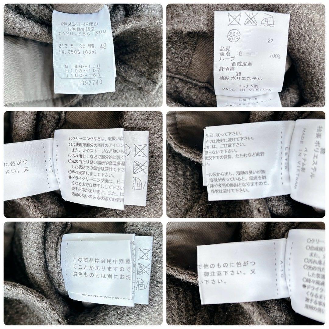 23区　ダッフルコート　フード　イタリア製　水牛トグル　ブラウン　3XL相当