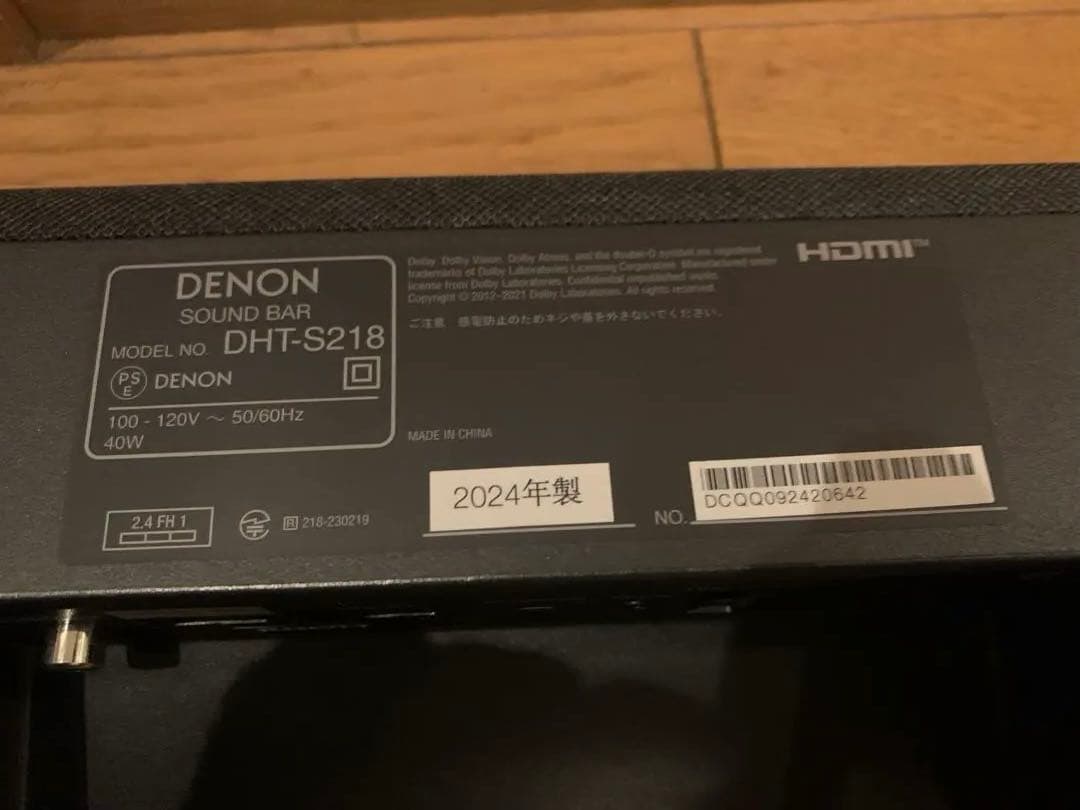 Denon DHT-S218 サウンドバー