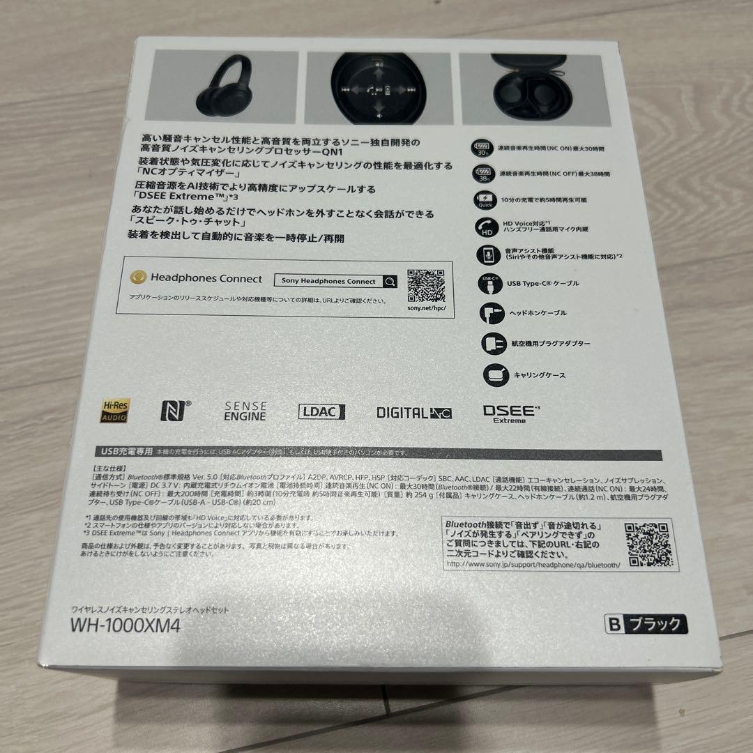 ヘッドホン wh-1000xm4