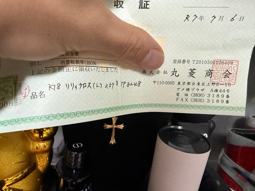 K18 ゴールド クロストップ