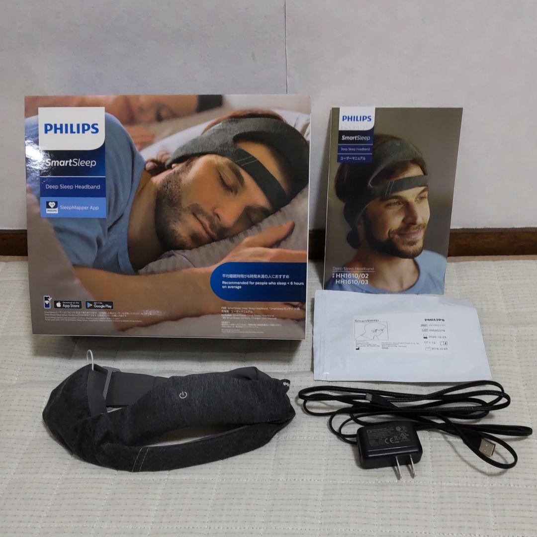 スマートスリープ