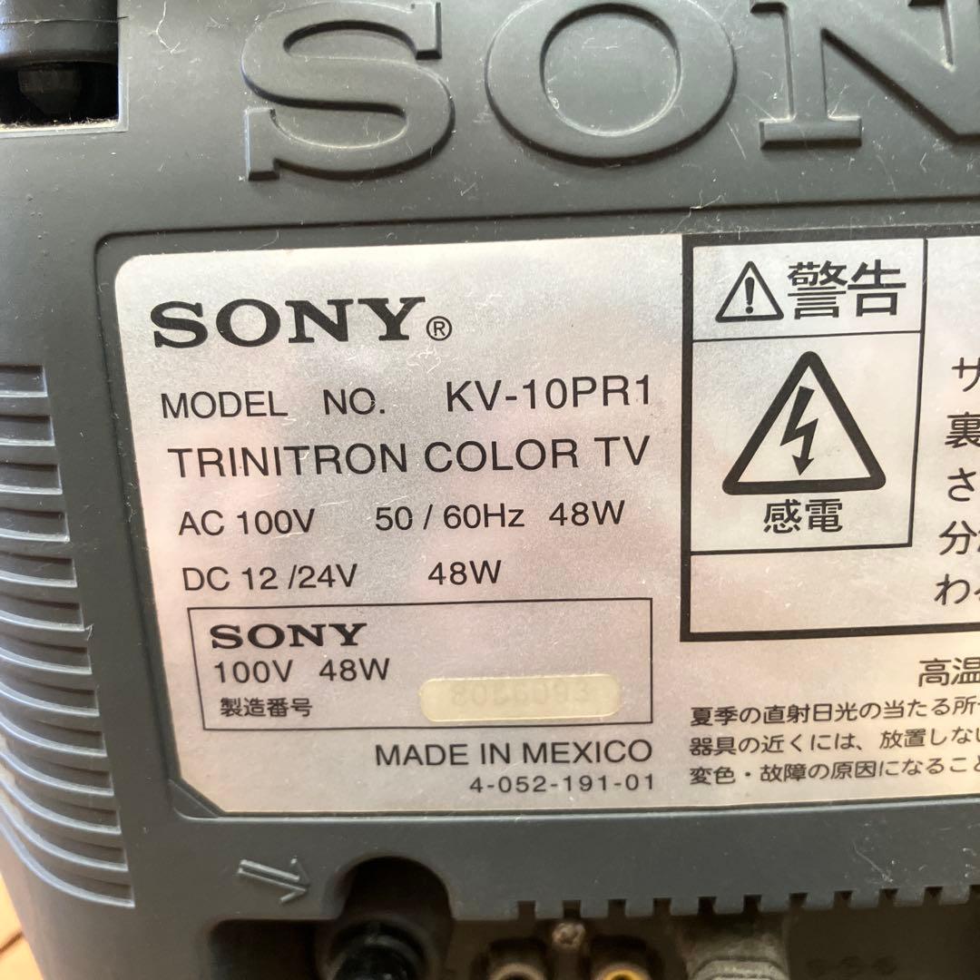 昭和レトロ ソニー トリニトロン ブラウン管テレビ KV-10PR1 97年製