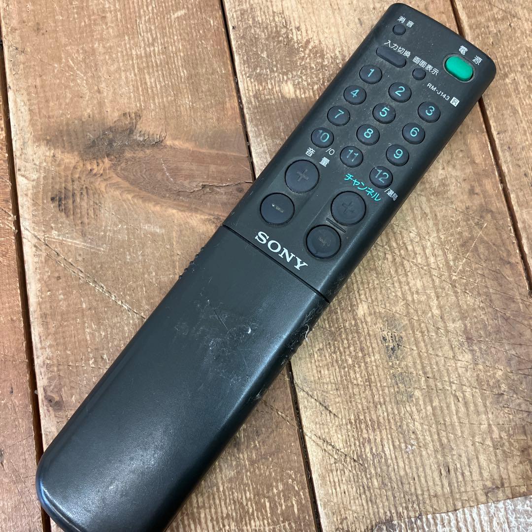 昭和レトロ ソニー トリニトロン ブラウン管テレビ KV-10PR1 97年製