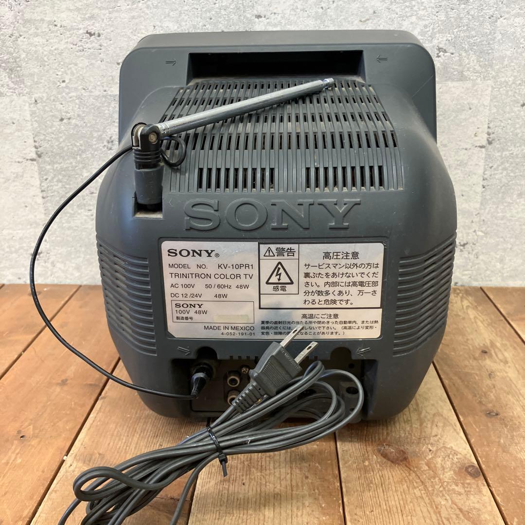昭和レトロ ソニー トリニトロン ブラウン管テレビ KV-10PR1 97年製