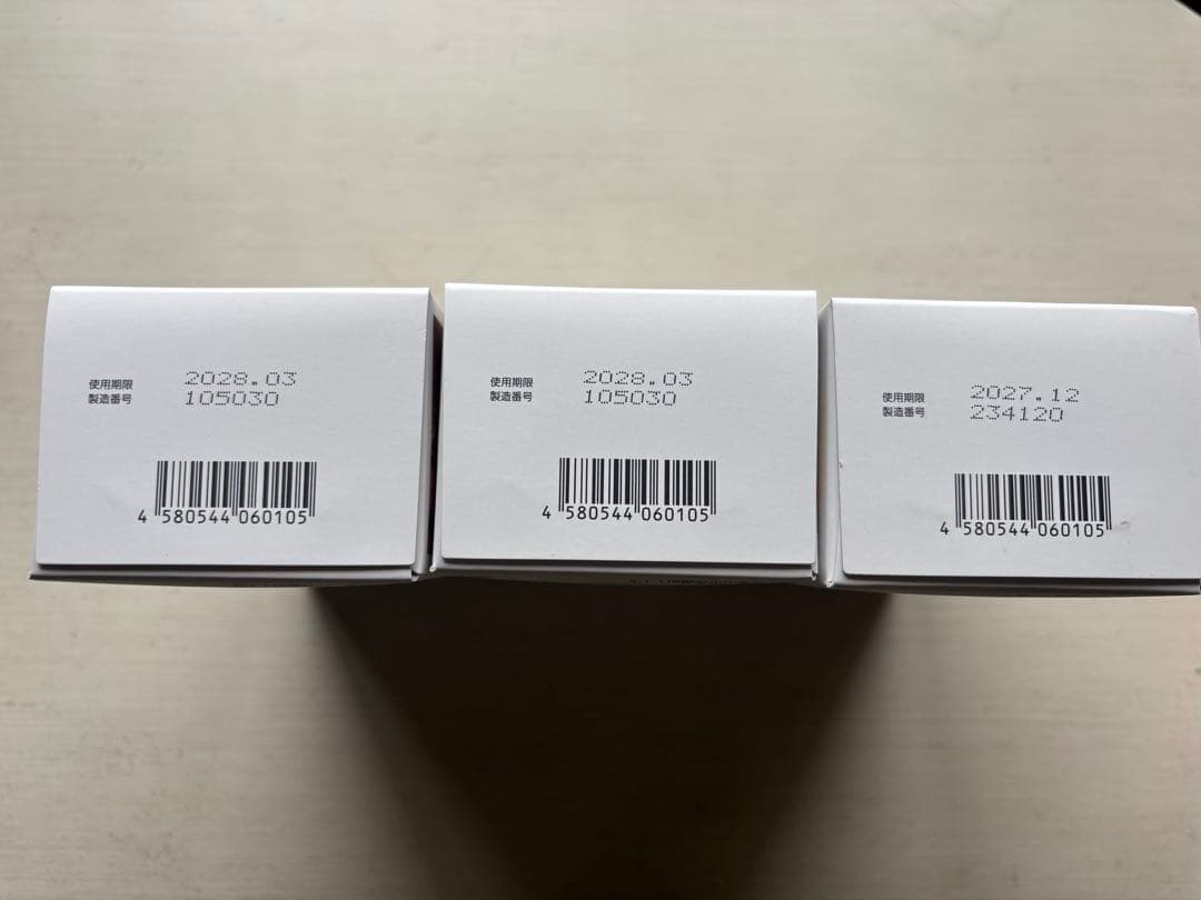 常備浴 10種類の植物エキス入り