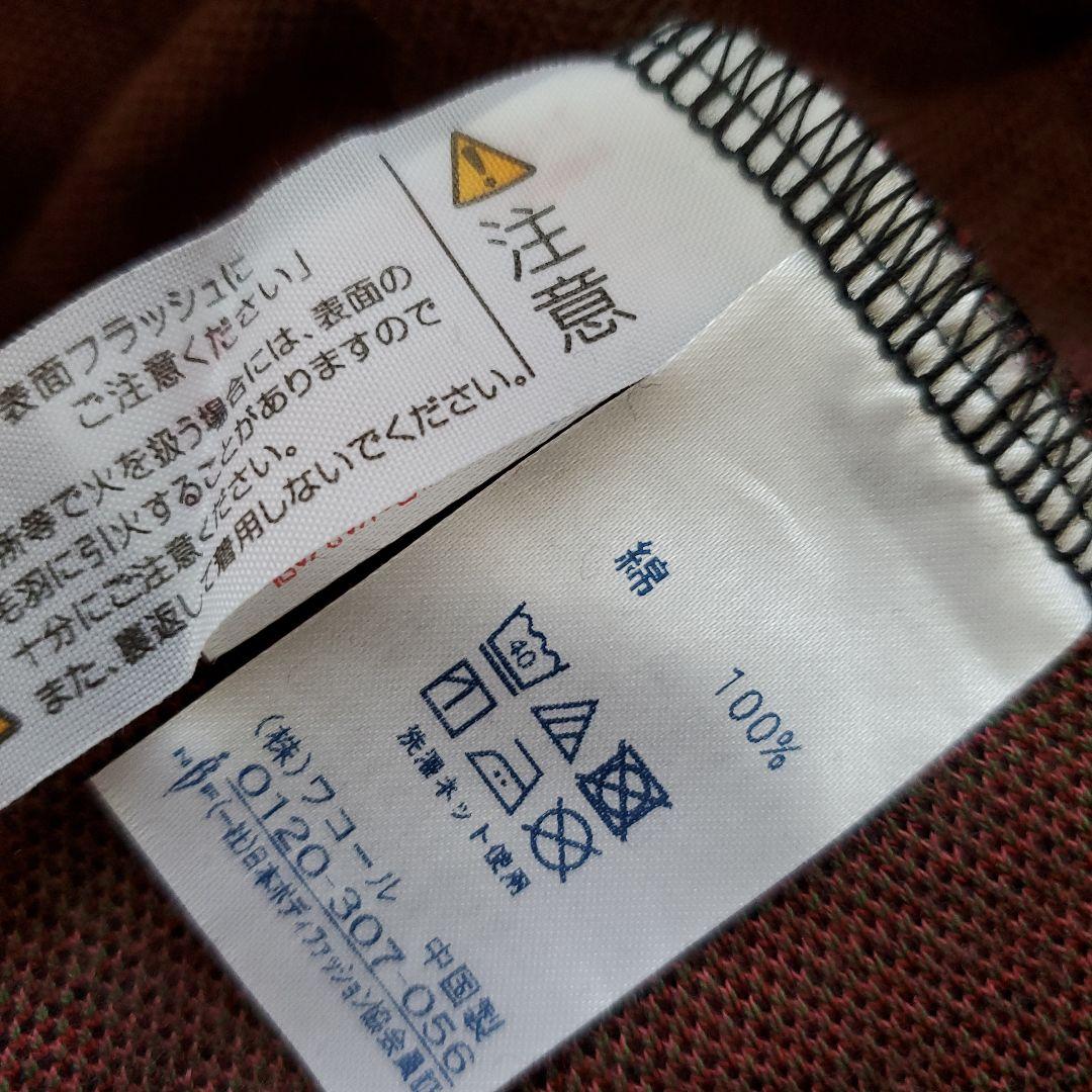 新品 マタノアツコ(L)ルームウェア パジャマ 綿100％ ワコール