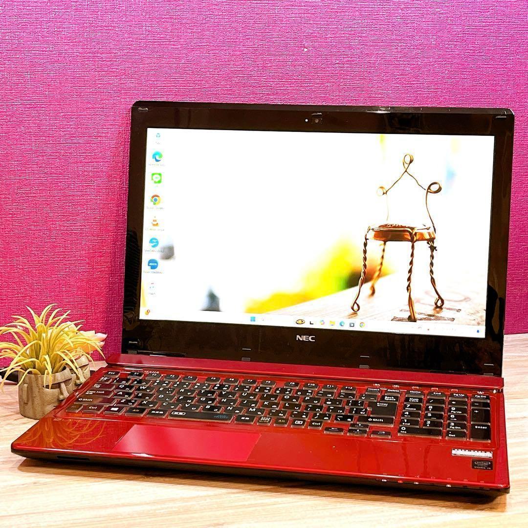 NEC赤✨美品✨すぐ使えるノートパソコン✨メモリ8G✨カメラ付✨初心者に✨大容量