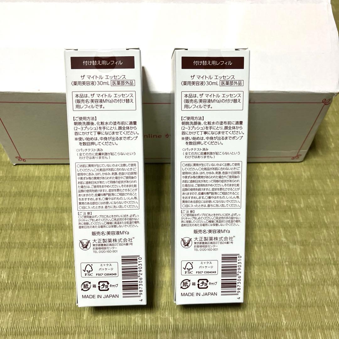 TAISHO ザ　マイトル　エッセンス