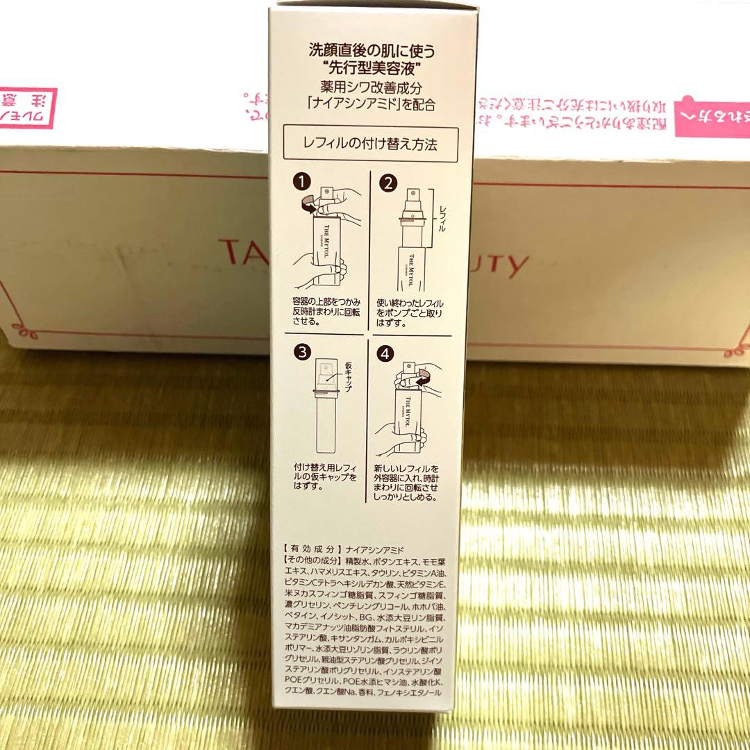 TAISHO ザ　マイトル　エッセンス