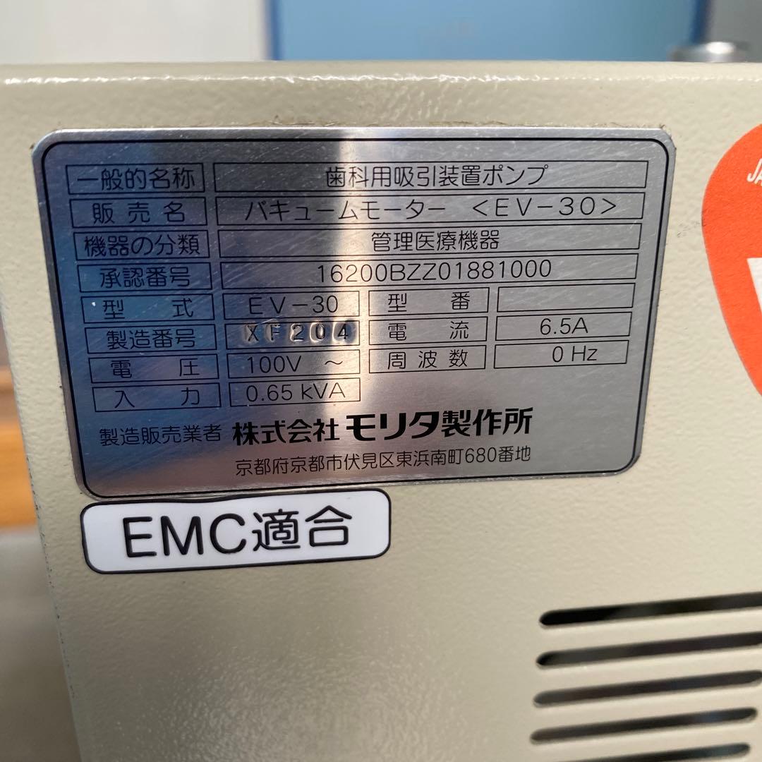 ＪM バキューム　EV30