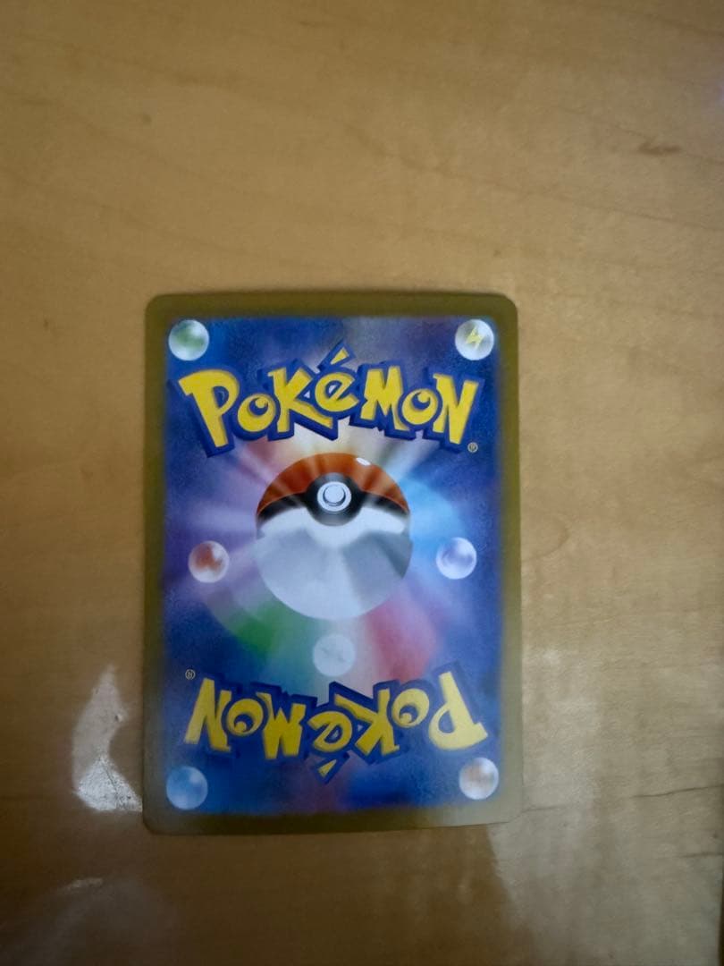 ぶ*カ様 ロケット団のファイヤーex SAR SV10 ロケット団の栄光