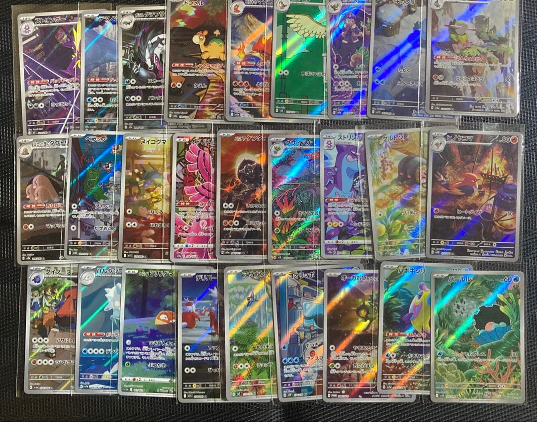 ポケモンカード　AR CHR まとめ売り　100枚 AR CHR only
