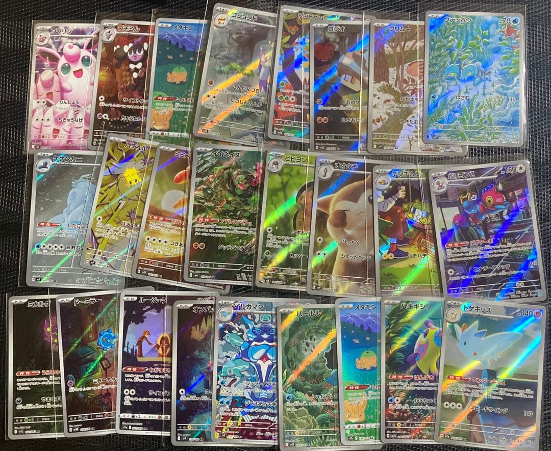 ポケモンカード　AR CHR まとめ売り　100枚 AR CHR only