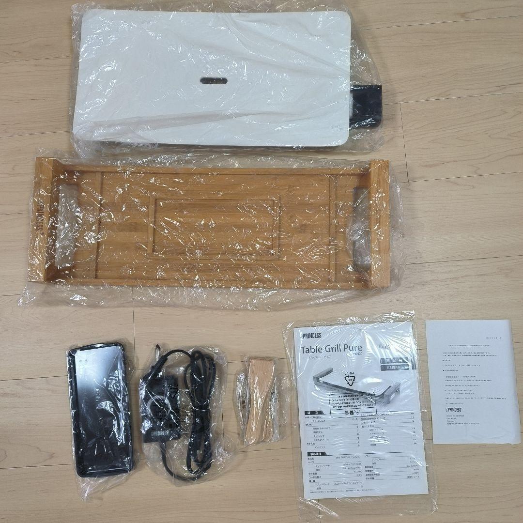 Princessテーブルグリル Table Grill Pure焼肉