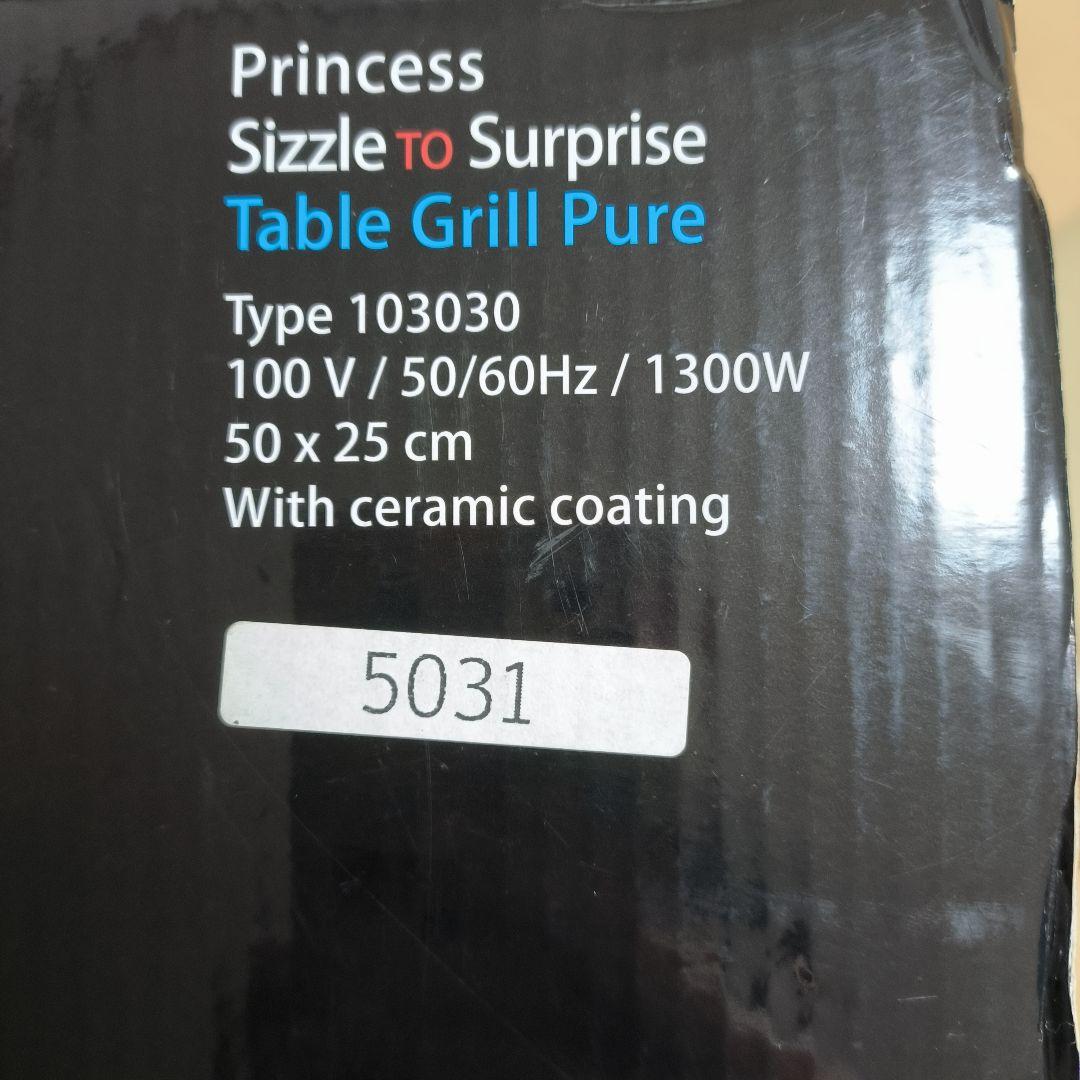 Princessテーブルグリル Table Grill Pure焼肉