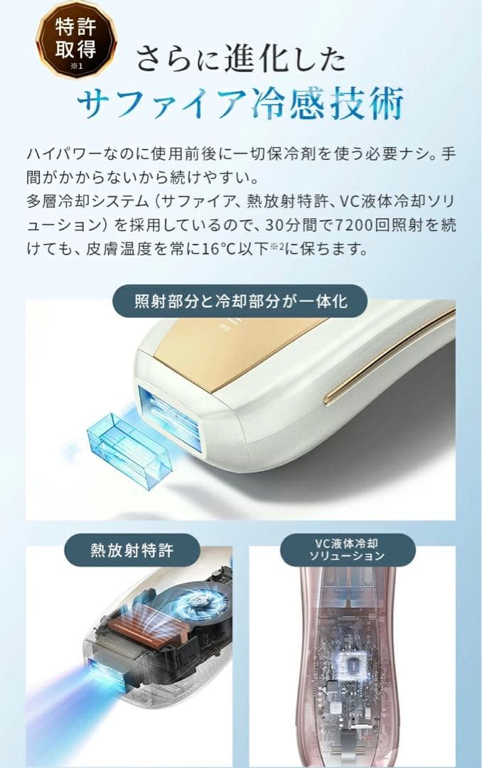 【新品未使用】Ulike Air 10 IPL光美容器 脱毛器