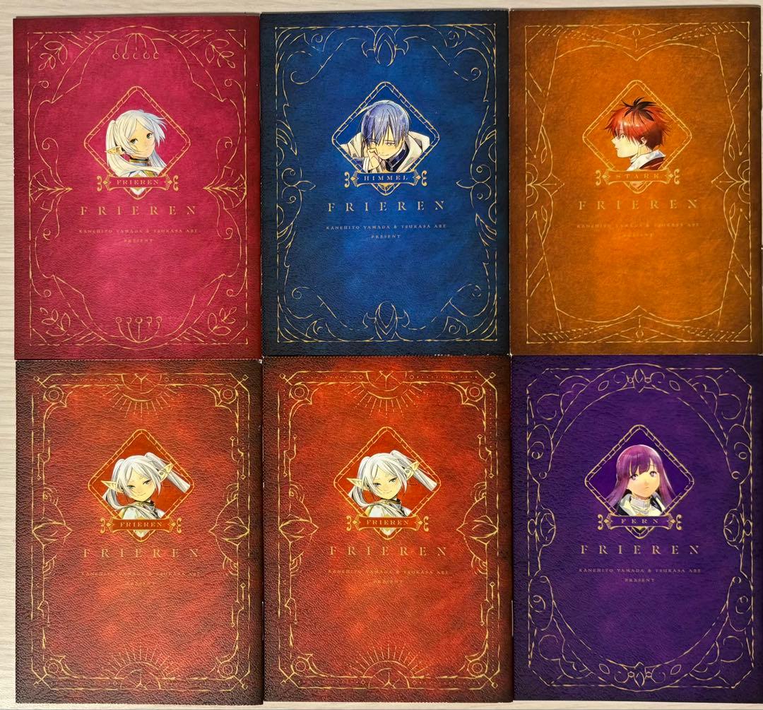 葬送のフリーレン 1巻〜15巻 全巻