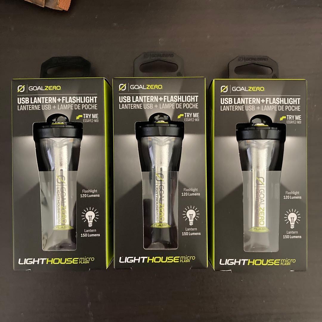GOAL ZERO Micro Flash ゴールゼロ　3個セット（簡易梱包）